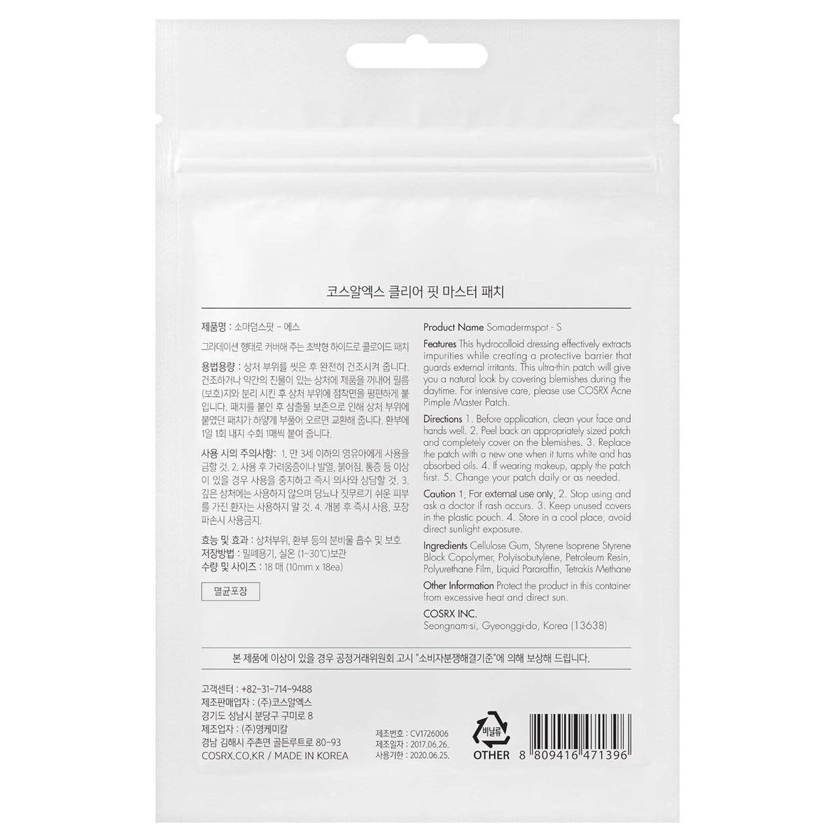 Cosrx Clear fit master patch